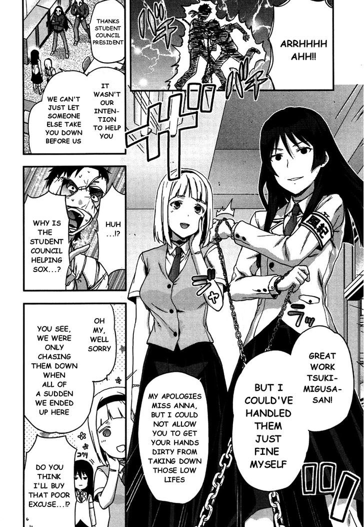 Shimoneta to Iu Gainen ga Sonzai Shinai Taikutsu na Sekai - Manmaruban Chapter 12 page 11 - Chapter 12