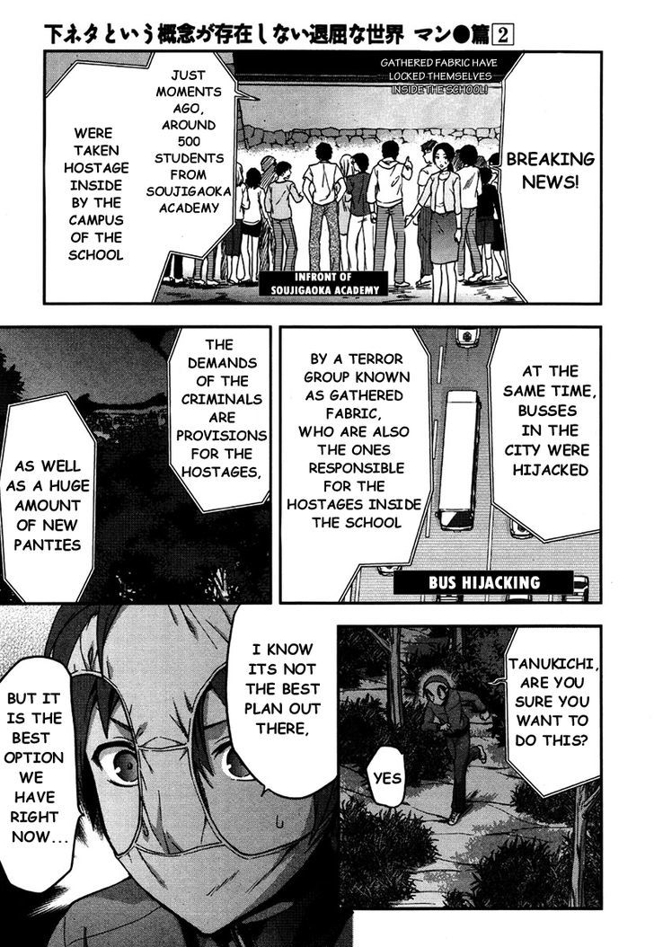 Shimoneta to Iu Gainen ga Sonzai Shinai Taikutsu na Sekai - Manmaruban Chapter 12 page 2 - Chapter 12