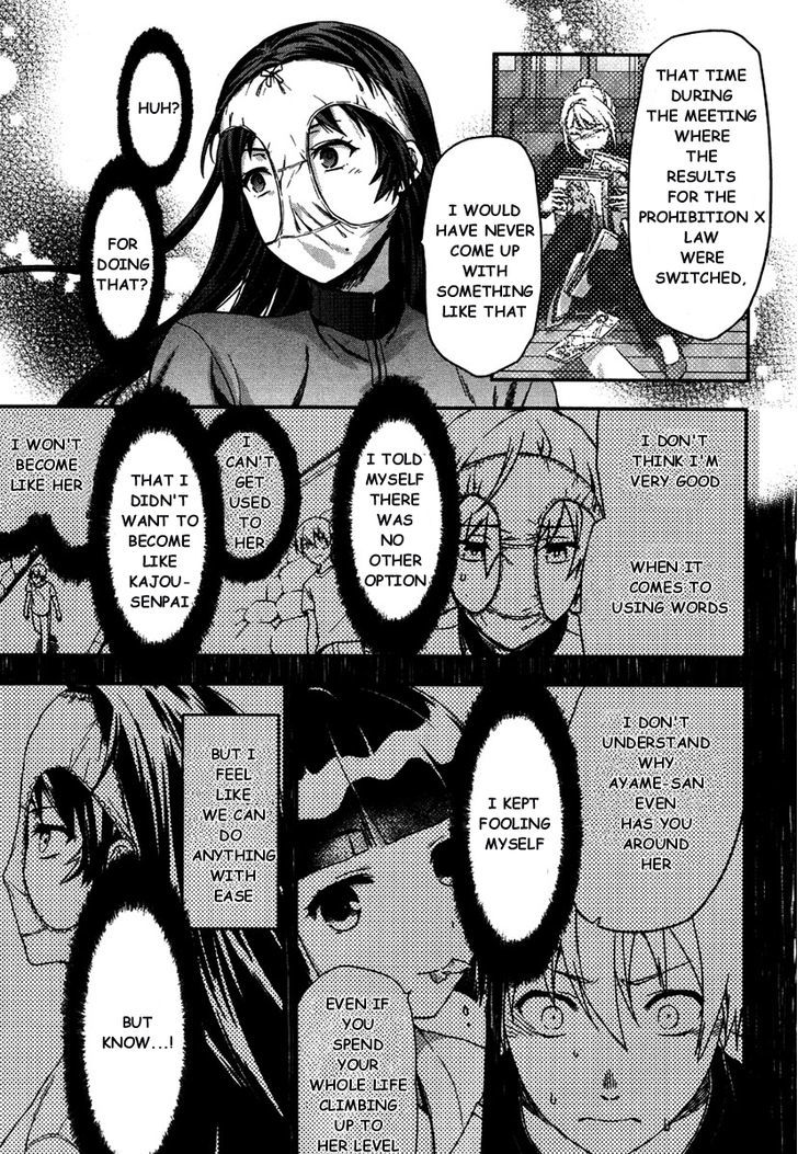 Shimoneta to Iu Gainen ga Sonzai Shinai Taikutsu na Sekai - Manmaruban Chapter 12 page 20 - Chapter 12