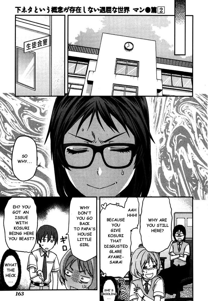 Shimoneta to Iu Gainen ga Sonzai Shinai Taikutsu na Sekai - Manmaruban Chapter 12 page 24 - Chapter 12