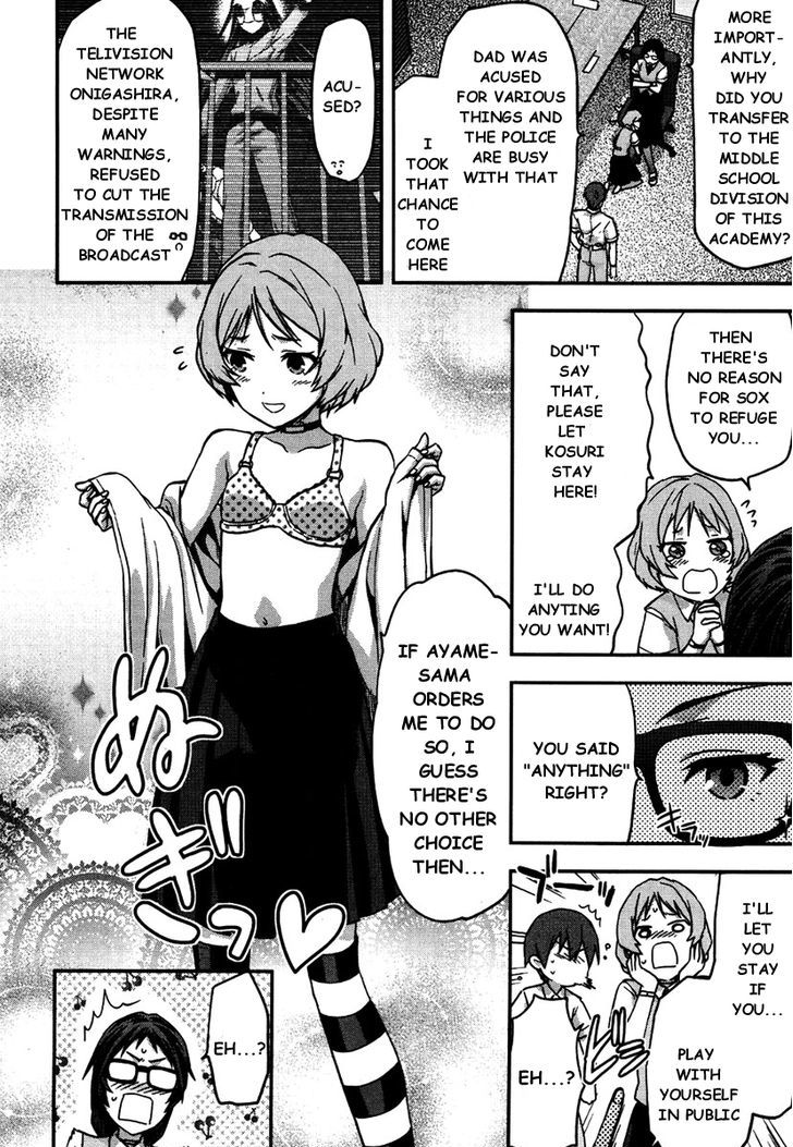 Shimoneta to Iu Gainen ga Sonzai Shinai Taikutsu na Sekai - Manmaruban Chapter 12 page 25 - Chapter 12