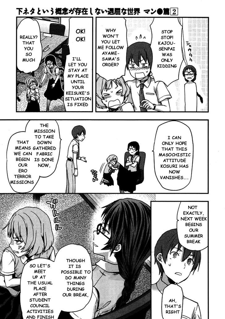Shimoneta to Iu Gainen ga Sonzai Shinai Taikutsu na Sekai - Manmaruban Chapter 12 page 26 - Chapter 12