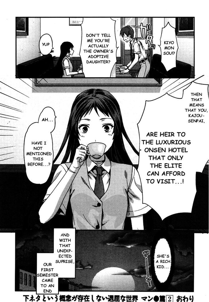 Shimoneta to Iu Gainen ga Sonzai Shinai Taikutsu na Sekai - Manmaruban Chapter 12 page 29 - Chapter 12