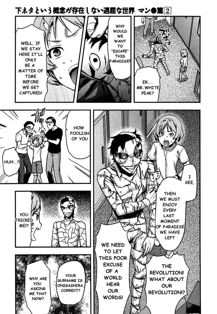 Shimoneta to Iu Gainen ga Sonzai Shinai Taikutsu na Sekai - Manmaruban Chapter 12 page 6 - Chapter 12