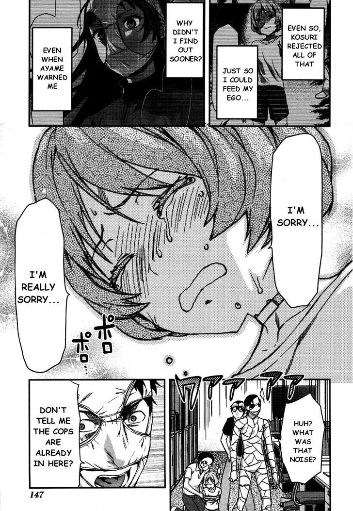 Shimoneta to Iu Gainen ga Sonzai Shinai Taikutsu na Sekai - Manmaruban Chapter 12 page 8 - Chapter 12