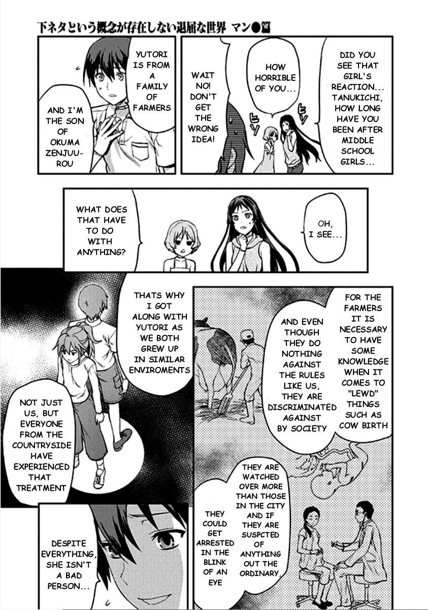 Shimoneta to Iu Gainen ga Sonzai Shinai Taikutsu na Sekai - Manmaruban Chapter 13 page 11 - Chapter 13