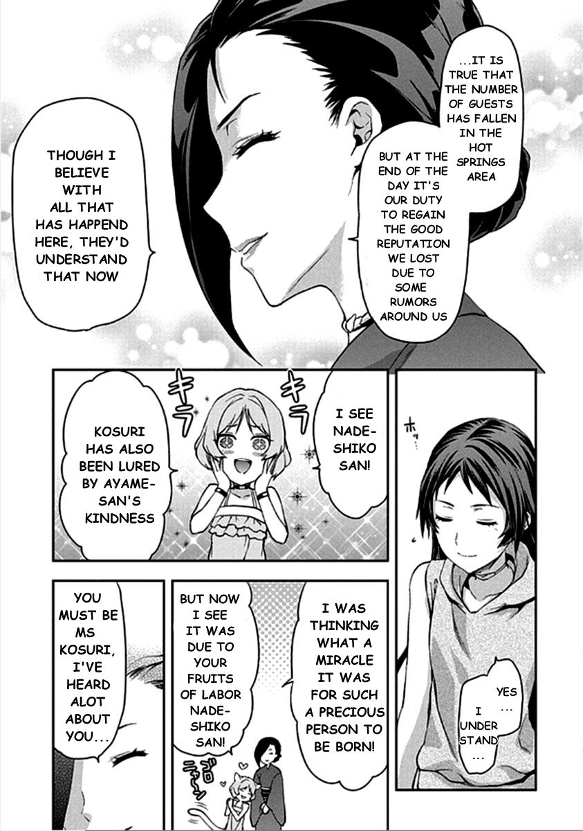 Shimoneta to Iu Gainen ga Sonzai Shinai Taikutsu na Sekai - Manmaruban Chapter 13 page 15 - Chapter 13
