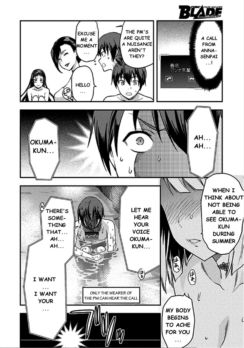 Shimoneta to Iu Gainen ga Sonzai Shinai Taikutsu na Sekai - Manmaruban Chapter 13 page 23 - Chapter 13