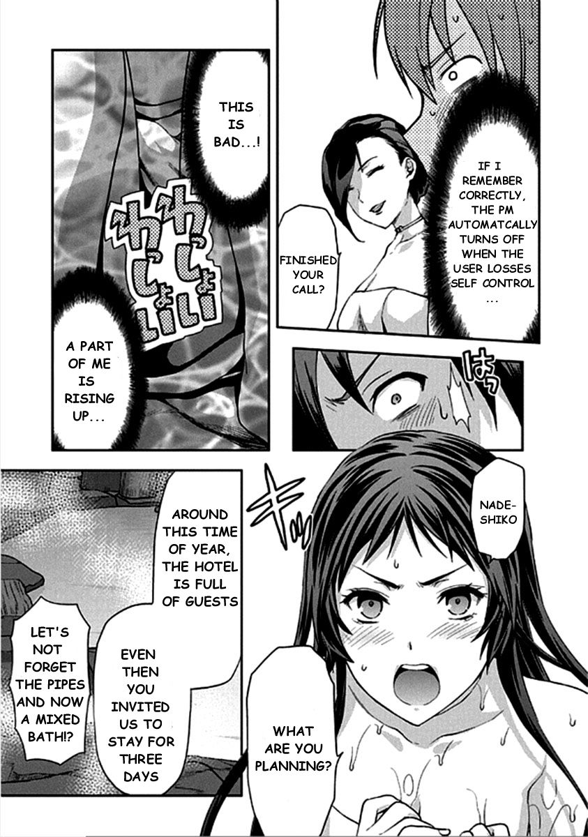Shimoneta to Iu Gainen ga Sonzai Shinai Taikutsu na Sekai - Manmaruban Chapter 13 page 24 - Chapter 13