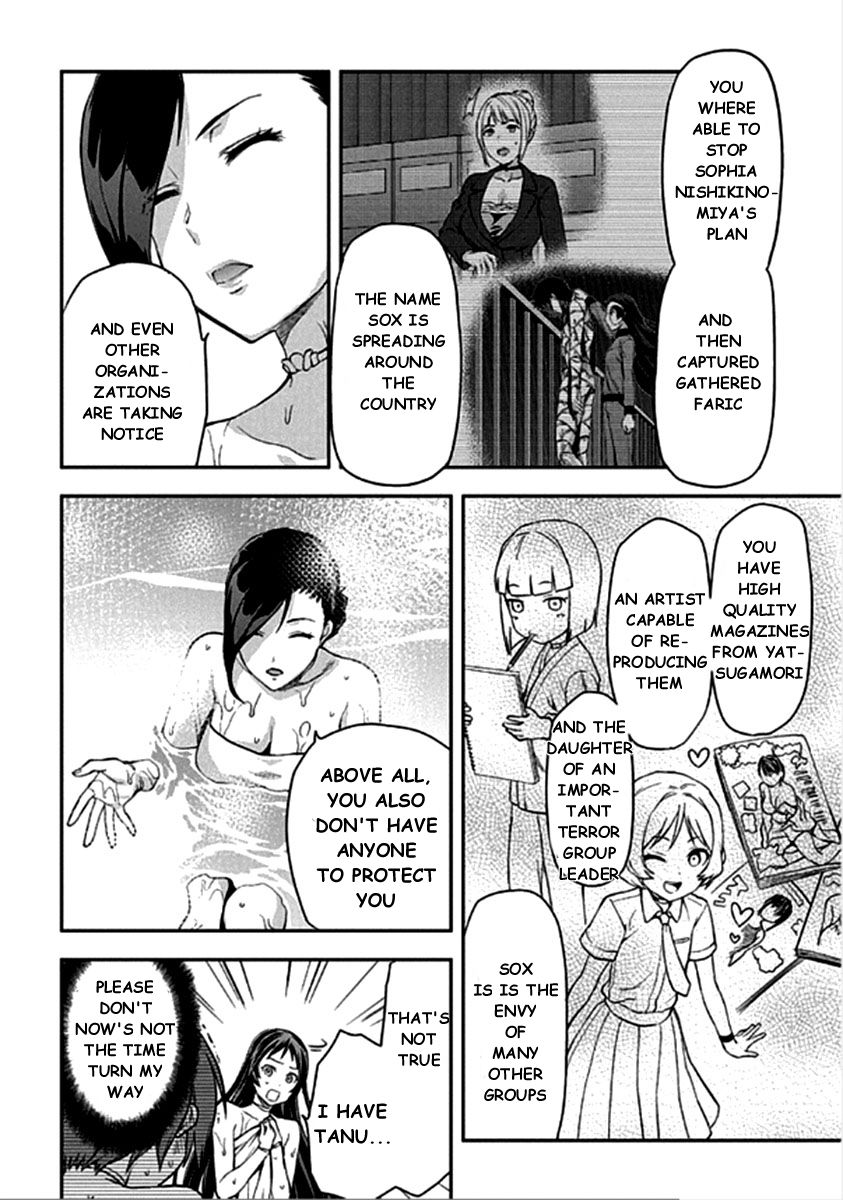 Shimoneta to Iu Gainen ga Sonzai Shinai Taikutsu na Sekai - Manmaruban Chapter 13 page 25 - Chapter 13
