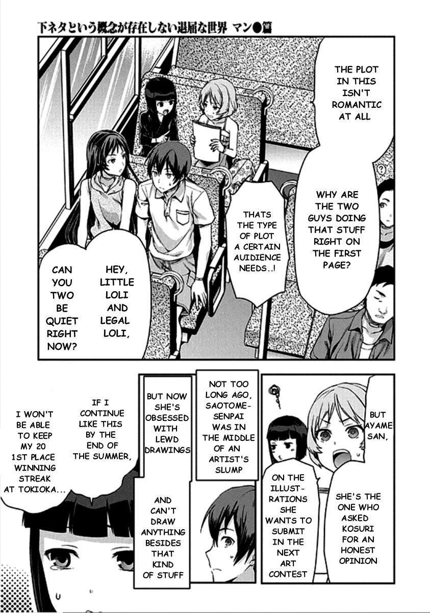 Shimoneta to Iu Gainen ga Sonzai Shinai Taikutsu na Sekai - Manmaruban Chapter 13 page 3 - Chapter 13