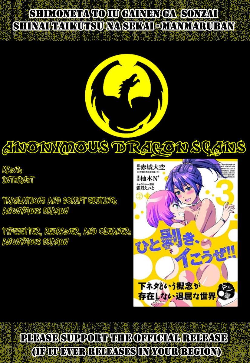 Shimoneta to Iu Gainen ga Sonzai Shinai Taikutsu na Sekai - Manmaruban Chapter 13 page 30 - Chapter 13