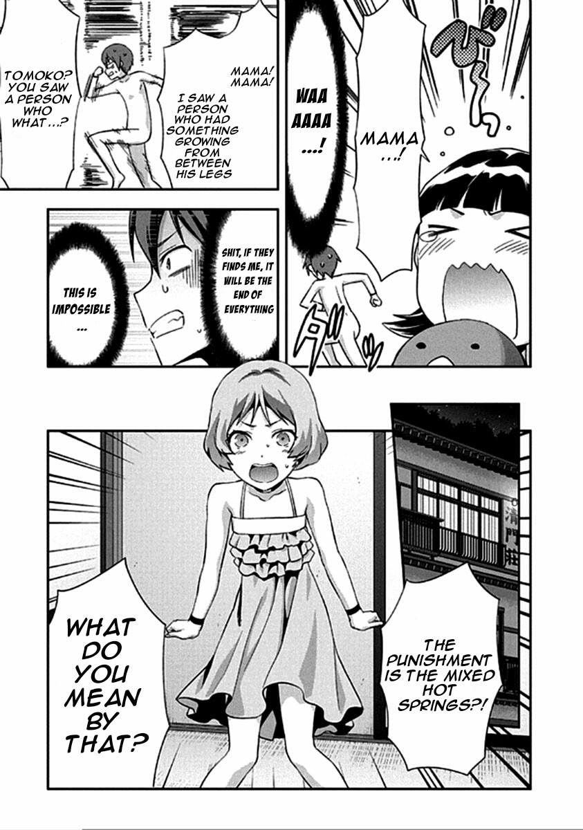 Shimoneta to Iu Gainen ga Sonzai Shinai Taikutsu na Sekai - Manmaruban Chapter 14 page 12 - Chapter 14