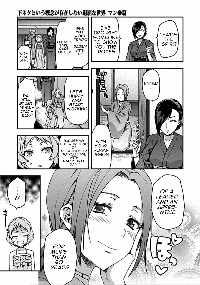 Shimoneta to Iu Gainen ga Sonzai Shinai Taikutsu na Sekai - Manmaruban Chapter 14 page 14 - Chapter 14