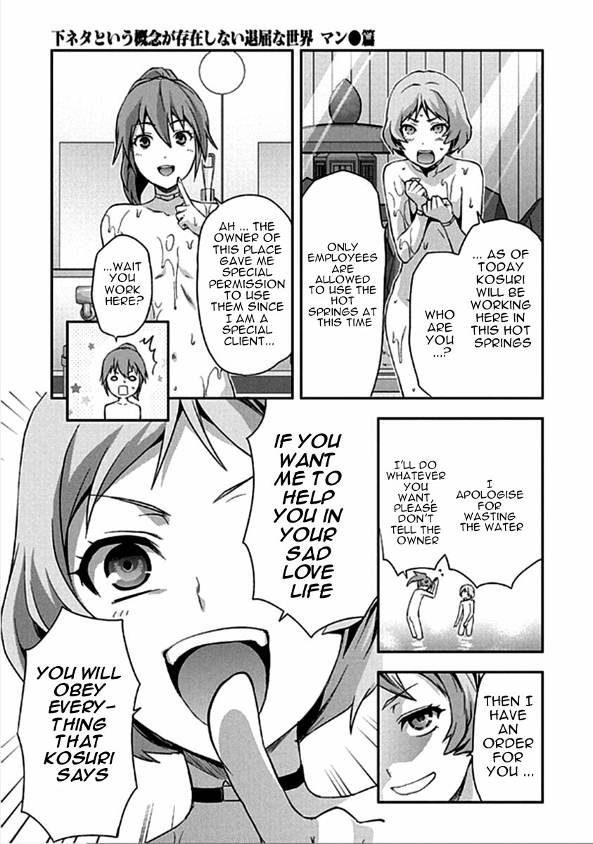 Shimoneta to Iu Gainen ga Sonzai Shinai Taikutsu na Sekai - Manmaruban Chapter 14 page 18 - Chapter 14