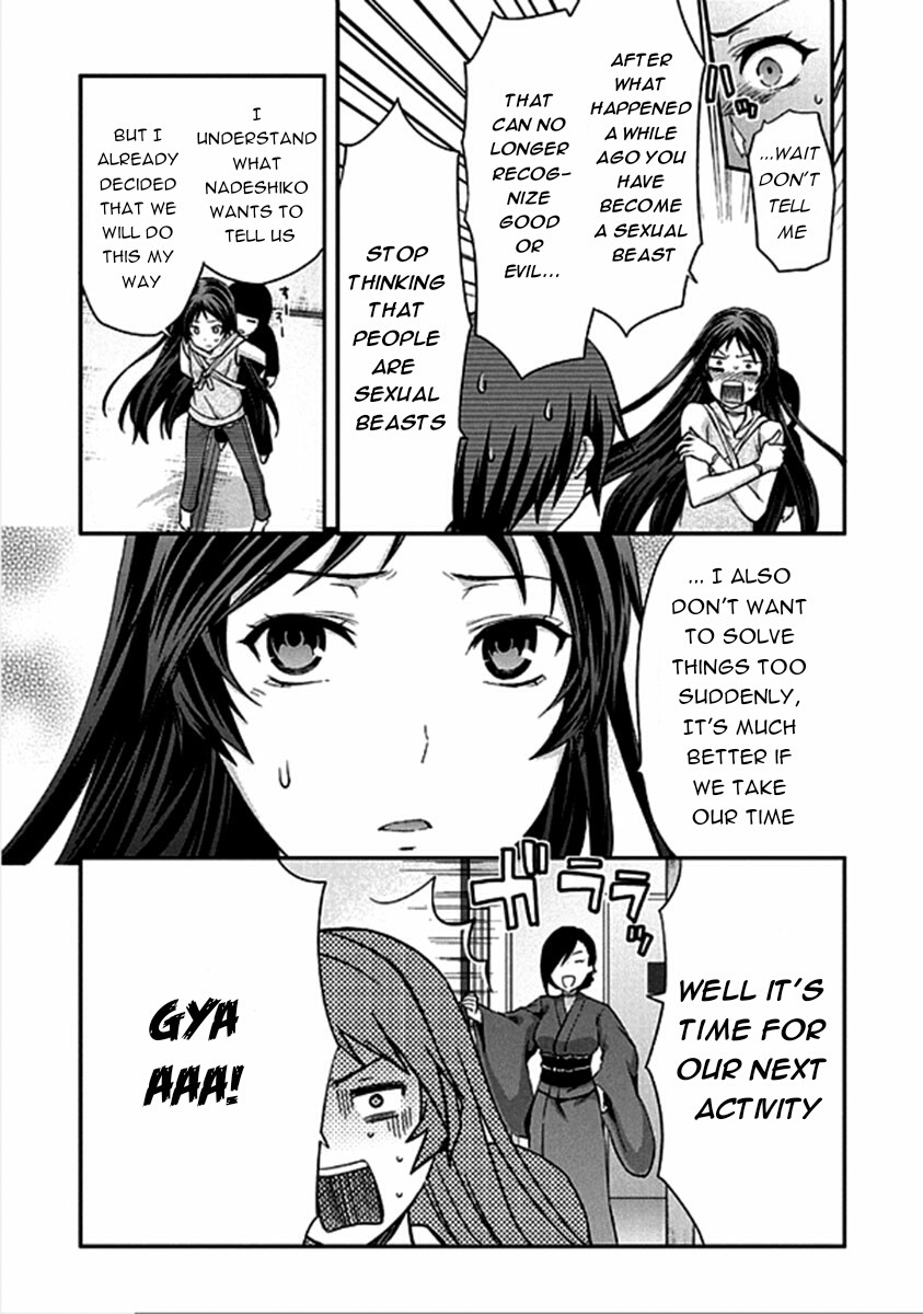 Shimoneta to Iu Gainen ga Sonzai Shinai Taikutsu na Sekai - Manmaruban Chapter 14 page 2 - Chapter 14