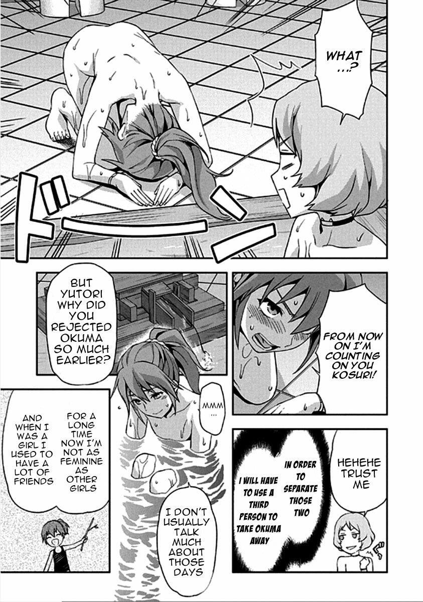 Shimoneta to Iu Gainen ga Sonzai Shinai Taikutsu na Sekai - Manmaruban Chapter 14 page 20 - Chapter 14