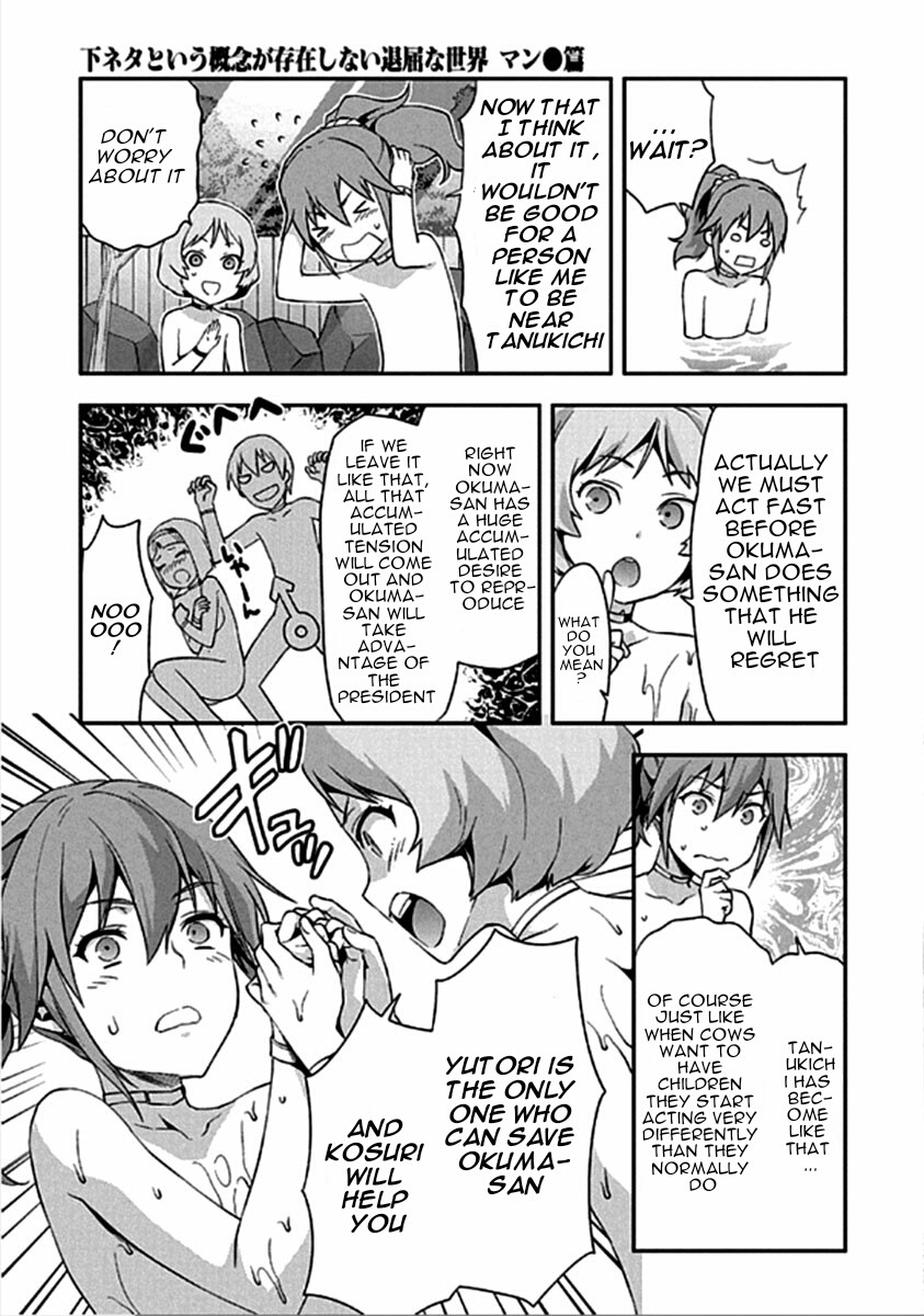 Shimoneta to Iu Gainen ga Sonzai Shinai Taikutsu na Sekai - Manmaruban Chapter 14 page 24 - Chapter 14