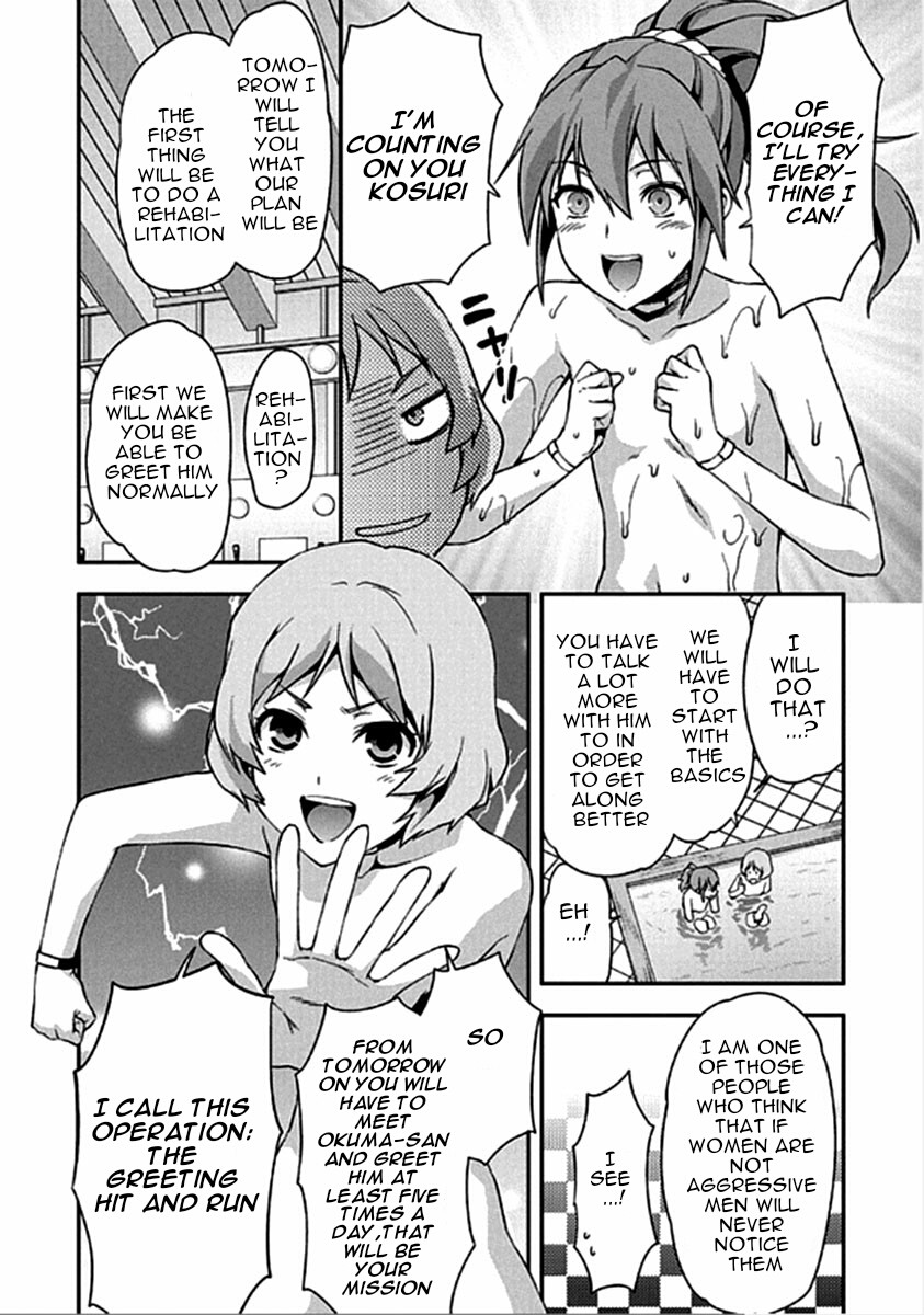 Shimoneta to Iu Gainen ga Sonzai Shinai Taikutsu na Sekai - Manmaruban Chapter 14 page 25 - Chapter 14