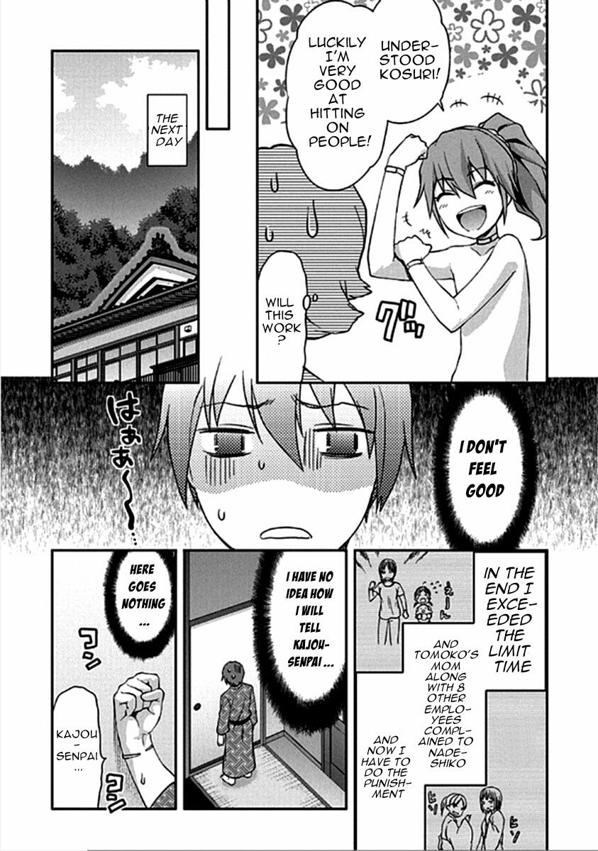 Shimoneta to Iu Gainen ga Sonzai Shinai Taikutsu na Sekai - Manmaruban Chapter 14 page 26 - Chapter 14