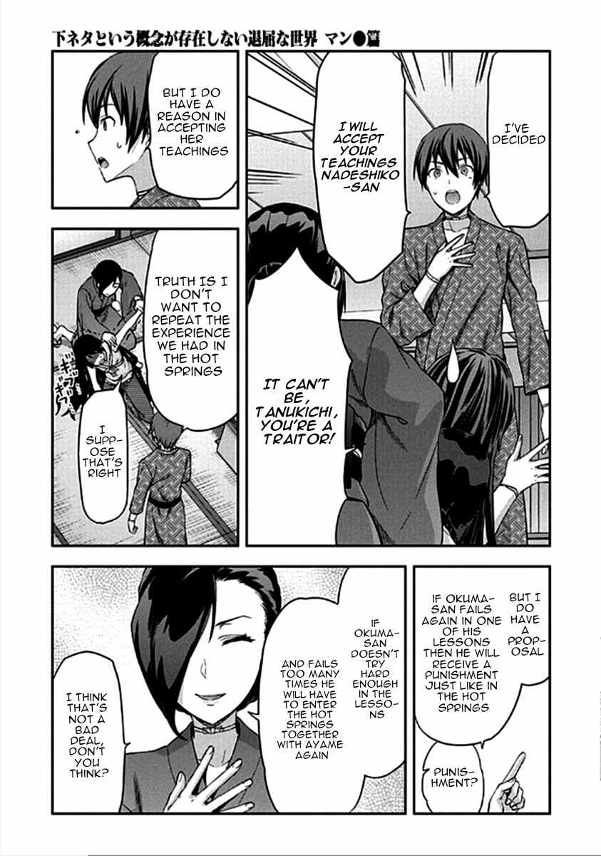 Shimoneta to Iu Gainen ga Sonzai Shinai Taikutsu na Sekai - Manmaruban Chapter 14 page 6 - Chapter 14