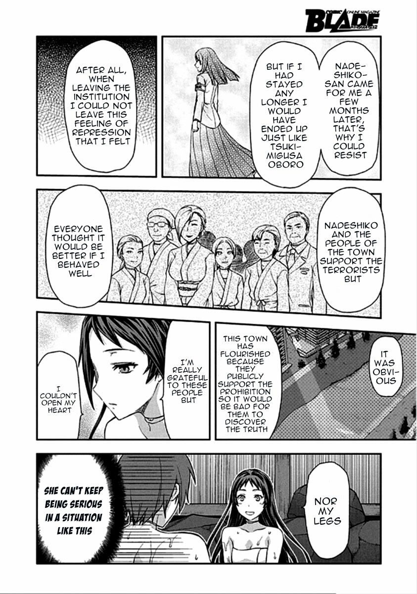 Shimoneta to Iu Gainen ga Sonzai Shinai Taikutsu na Sekai - Manmaruban Chapter 15 page 23 - Chapter 15