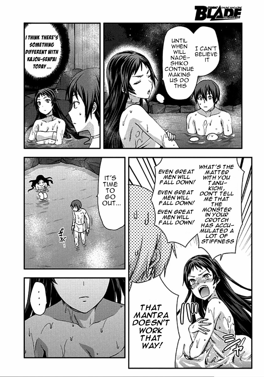 Shimoneta to Iu Gainen ga Sonzai Shinai Taikutsu na Sekai - Manmaruban Chapter 15 page 26 - Chapter 15