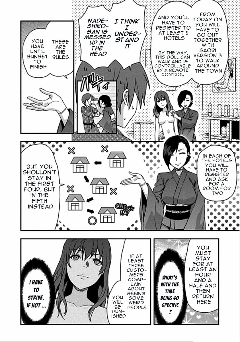 Shimoneta to Iu Gainen ga Sonzai Shinai Taikutsu na Sekai - Manmaruban Chapter 15 page 3 - Chapter 15
