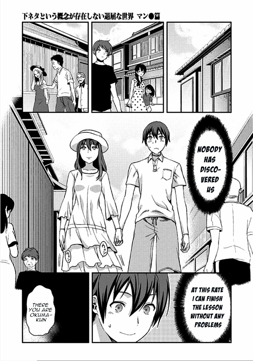 Shimoneta to Iu Gainen ga Sonzai Shinai Taikutsu na Sekai - Manmaruban Chapter 15 page 4 - Chapter 15