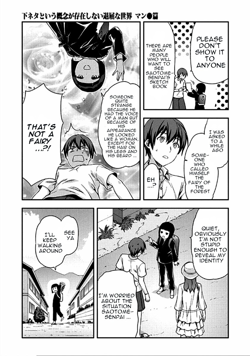 Shimoneta to Iu Gainen ga Sonzai Shinai Taikutsu na Sekai - Manmaruban Chapter 15 page 8 - Chapter 15