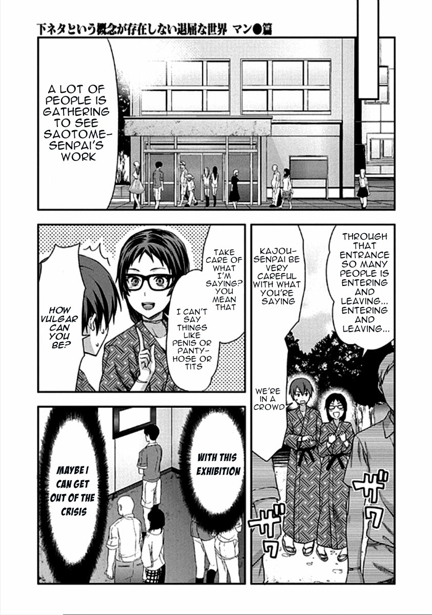 Shimoneta to Iu Gainen ga Sonzai Shinai Taikutsu na Sekai - Manmaruban Chapter 16 page 10 - Chapter 16