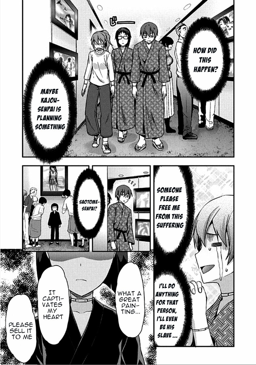 Shimoneta to Iu Gainen ga Sonzai Shinai Taikutsu na Sekai - Manmaruban Chapter 16 page 14 - Chapter 16