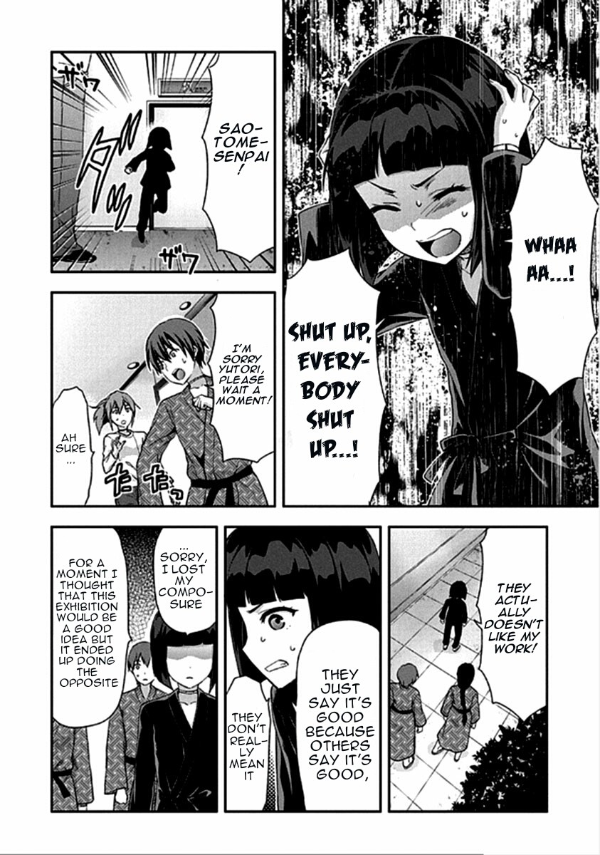 Shimoneta to Iu Gainen ga Sonzai Shinai Taikutsu na Sekai - Manmaruban Chapter 16 page 15 - Chapter 16