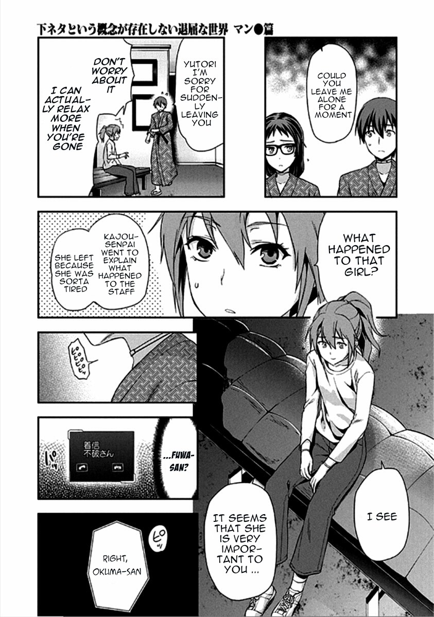 Shimoneta to Iu Gainen ga Sonzai Shinai Taikutsu na Sekai - Manmaruban Chapter 16 page 16 - Chapter 16