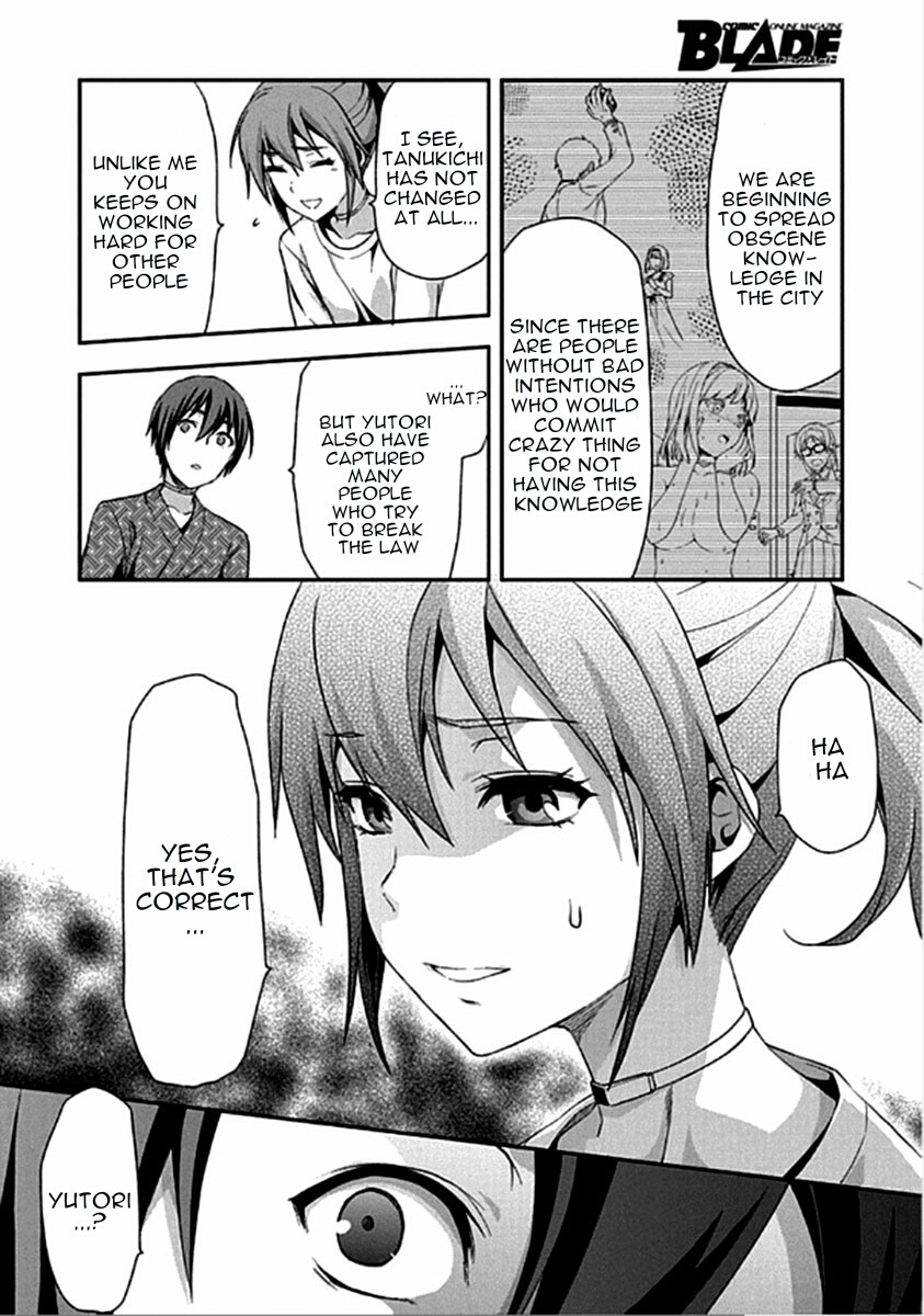 Shimoneta to Iu Gainen ga Sonzai Shinai Taikutsu na Sekai - Manmaruban Chapter 16 page 19 - Chapter 16