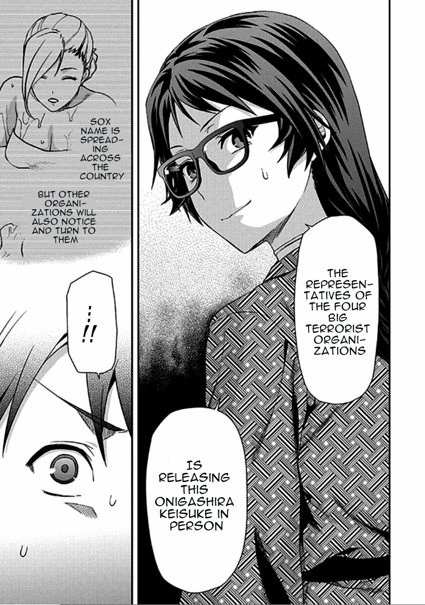 Shimoneta to Iu Gainen ga Sonzai Shinai Taikutsu na Sekai - Manmaruban Chapter 16 page 22 - Chapter 16