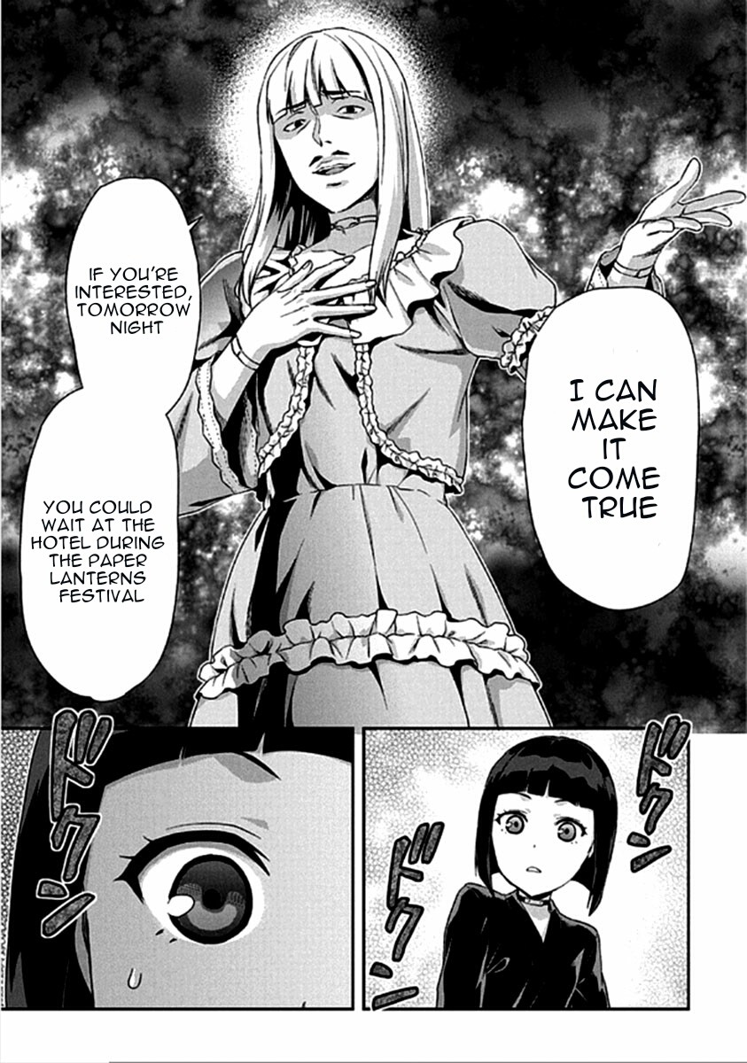 Shimoneta to Iu Gainen ga Sonzai Shinai Taikutsu na Sekai - Manmaruban Chapter 16 page 24 - Chapter 16