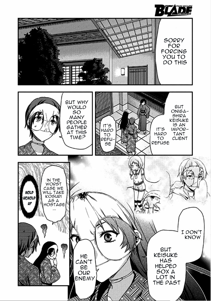 Shimoneta to Iu Gainen ga Sonzai Shinai Taikutsu na Sekai - Manmaruban Chapter 16 page 25 - Chapter 16