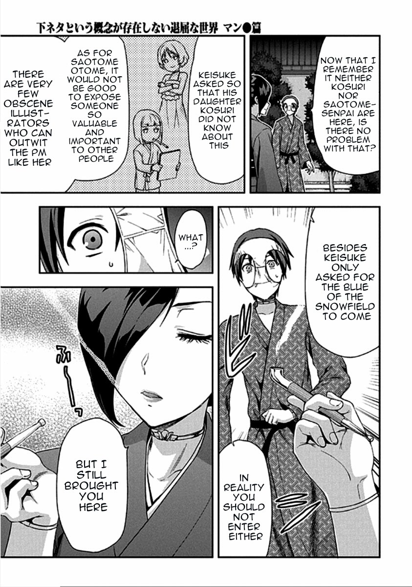 Shimoneta to Iu Gainen ga Sonzai Shinai Taikutsu na Sekai - Manmaruban Chapter 16 page 26 - Chapter 16