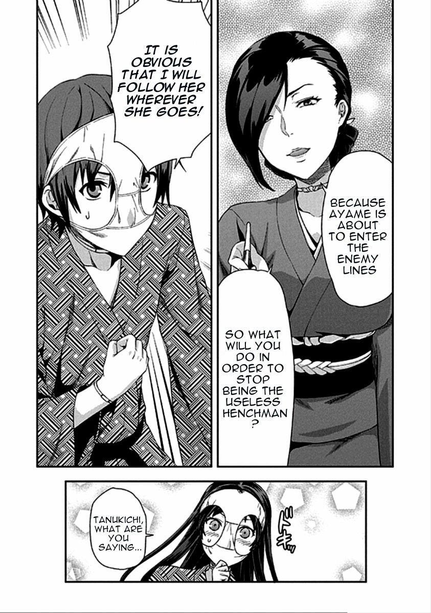 Shimoneta to Iu Gainen ga Sonzai Shinai Taikutsu na Sekai - Manmaruban Chapter 16 page 27 - Chapter 16