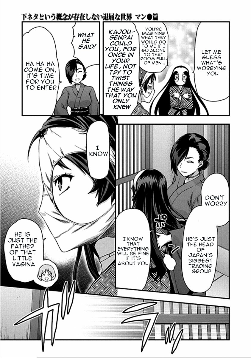 Shimoneta to Iu Gainen ga Sonzai Shinai Taikutsu na Sekai - Manmaruban Chapter 16 page 28 - Chapter 16