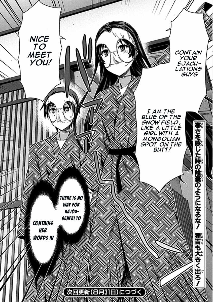 Shimoneta to Iu Gainen ga Sonzai Shinai Taikutsu na Sekai - Manmaruban Chapter 16 page 29 - Chapter 16