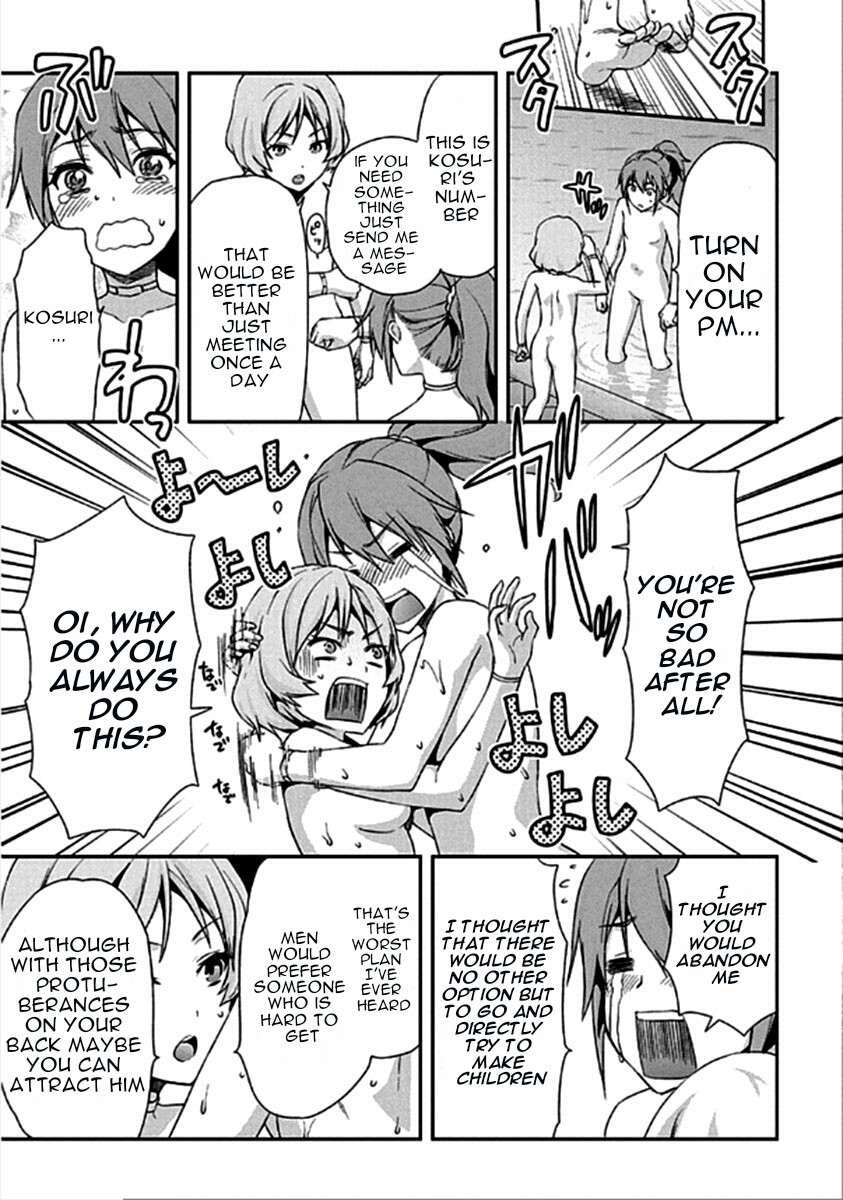 Shimoneta to Iu Gainen ga Sonzai Shinai Taikutsu na Sekai - Manmaruban Chapter 16 page 8 - Chapter 16
