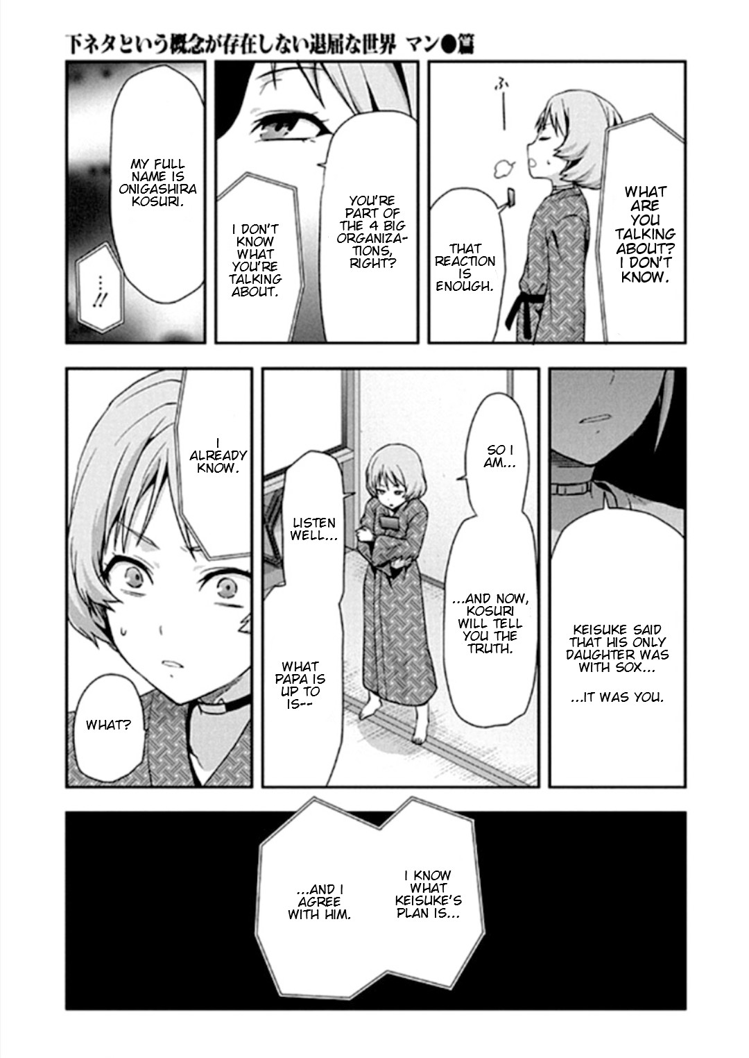 Shimoneta to Iu Gainen ga Sonzai Shinai Taikutsu na Sekai - Manmaruban Chapter 17 page 11 - Chapter 17