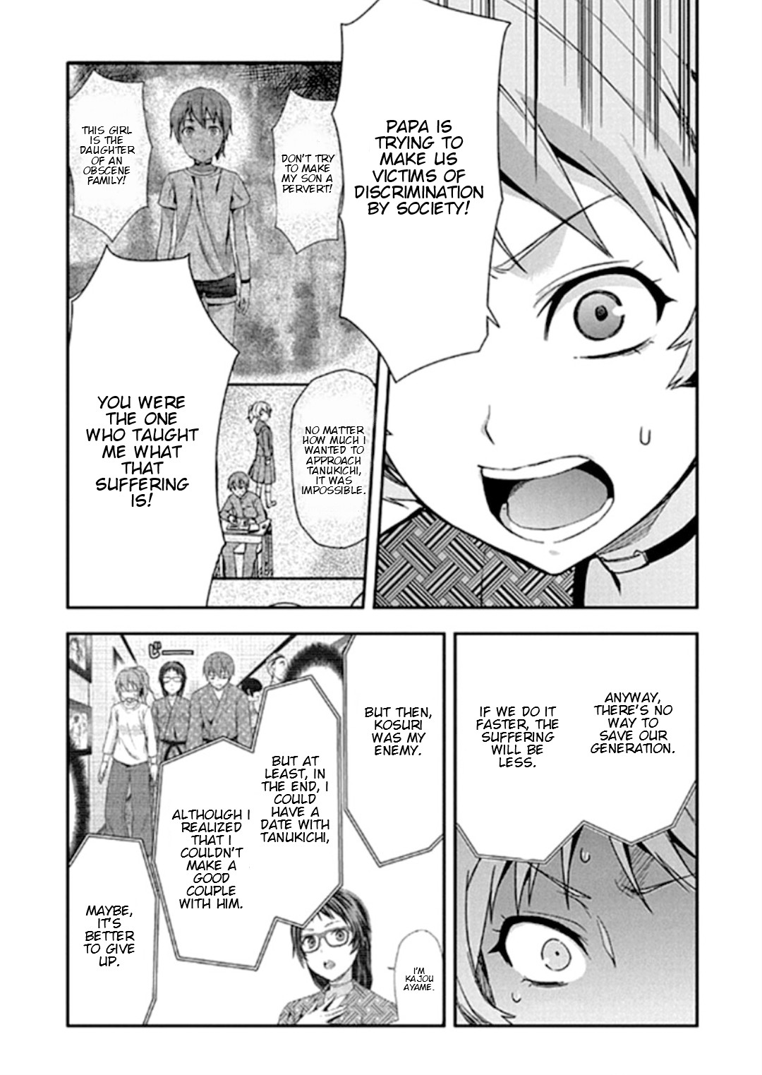 Shimoneta to Iu Gainen ga Sonzai Shinai Taikutsu na Sekai - Manmaruban Chapter 17 page 12 - Chapter 17