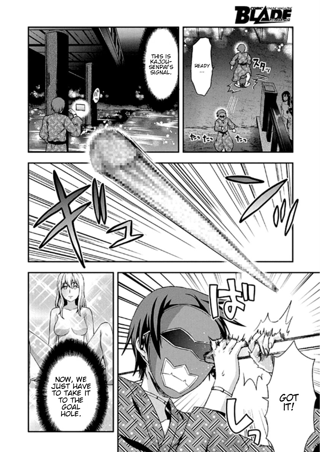 Shimoneta to Iu Gainen ga Sonzai Shinai Taikutsu na Sekai - Manmaruban Chapter 17 page 22 - Chapter 17