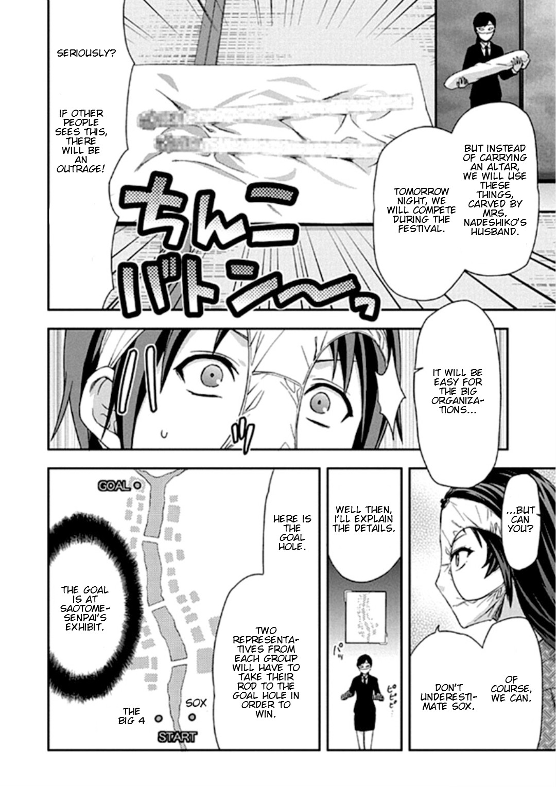 Shimoneta to Iu Gainen ga Sonzai Shinai Taikutsu na Sekai - Manmaruban Chapter 17 page 4 - Chapter 17