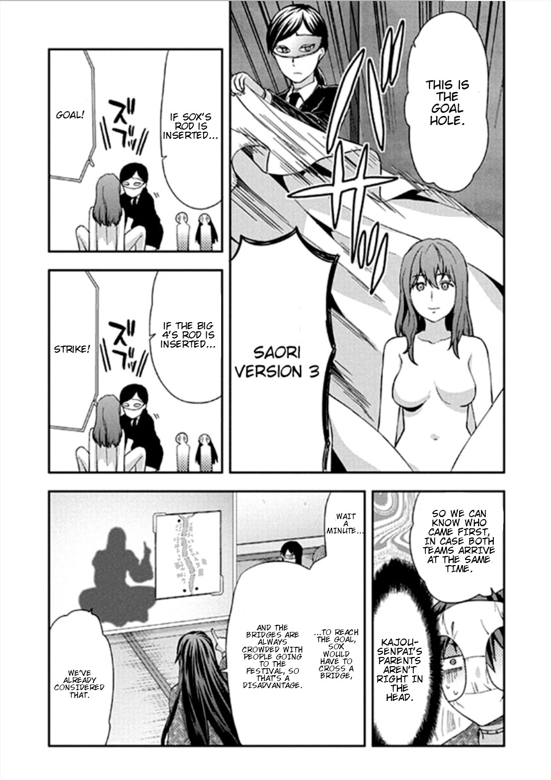 Shimoneta to Iu Gainen ga Sonzai Shinai Taikutsu na Sekai - Manmaruban Chapter 17 page 5 - Chapter 17