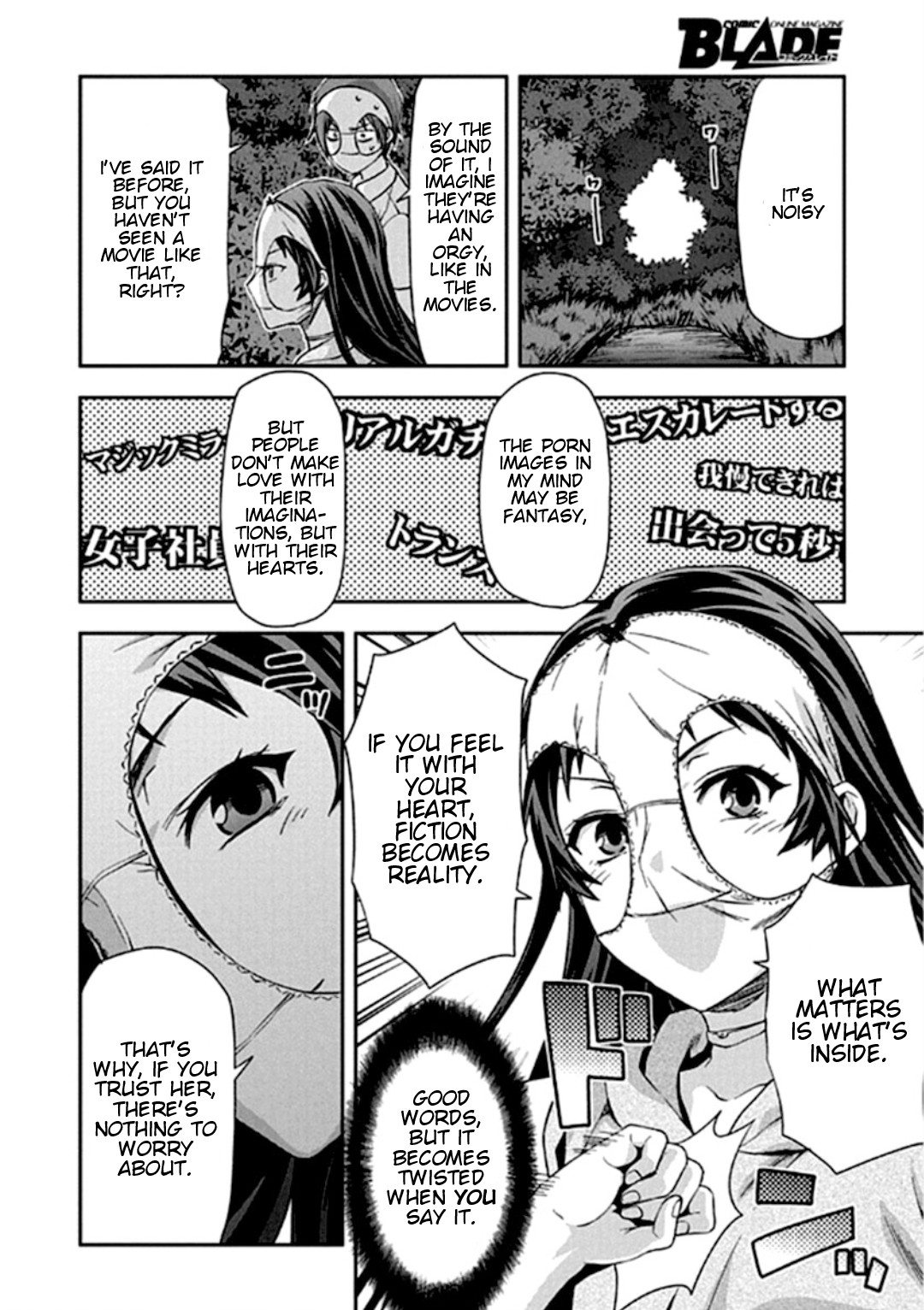 Shimoneta to Iu Gainen ga Sonzai Shinai Taikutsu na Sekai - Manmaruban Chapter 18 page 11 - Chapter 18
