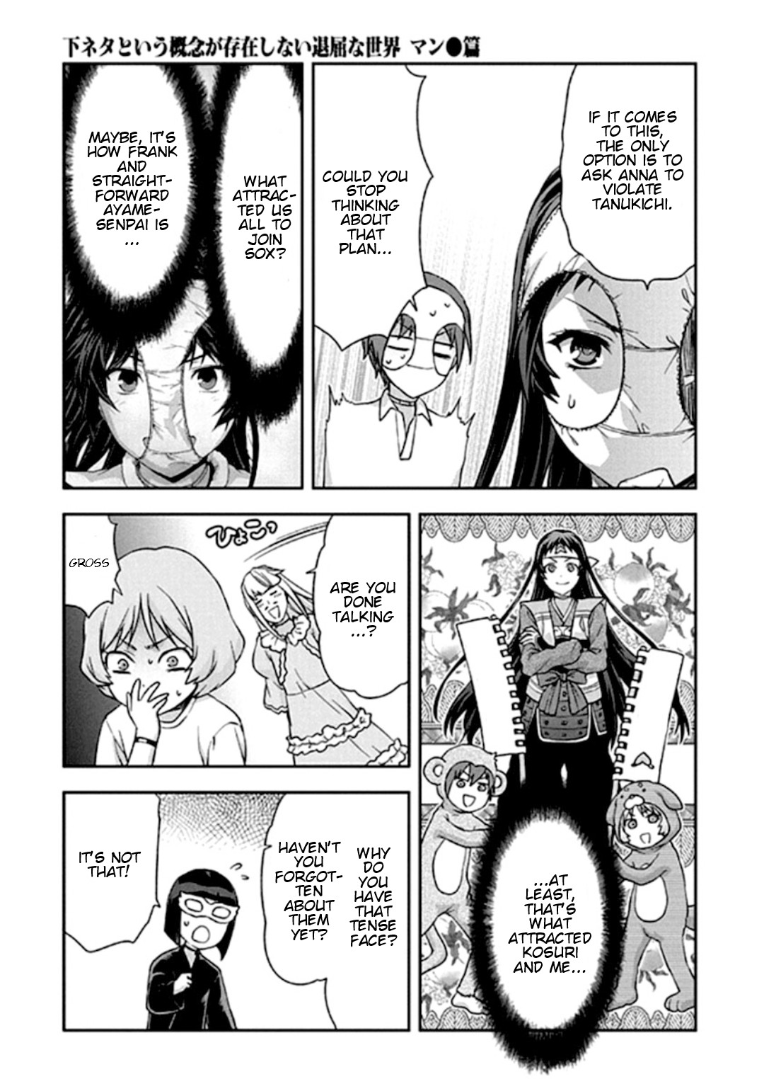 Shimoneta to Iu Gainen ga Sonzai Shinai Taikutsu na Sekai - Manmaruban Chapter 18 page 20 - Chapter 18